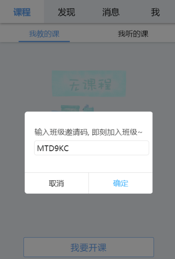 QQ截图20200426101232.png