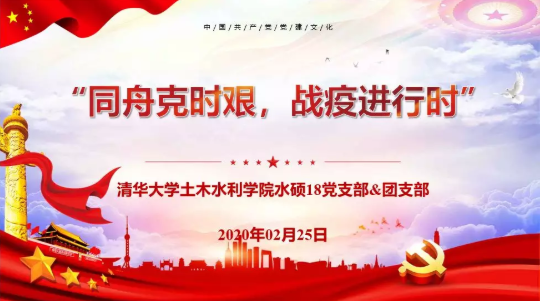 QQ截图20200306162313.png